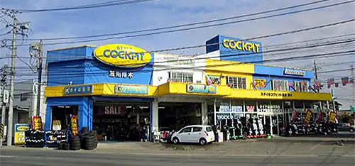 株式会社コクピット厚木（外観）